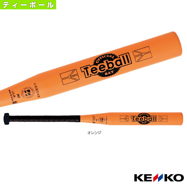ベイスボール・ソフトボール用どんぶり鉢端っこ
