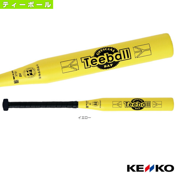 JTAケンコーティーボールバットSG-S 小学生用 公認品 JTA-KTB-S『ティーボールバット ケンコー』