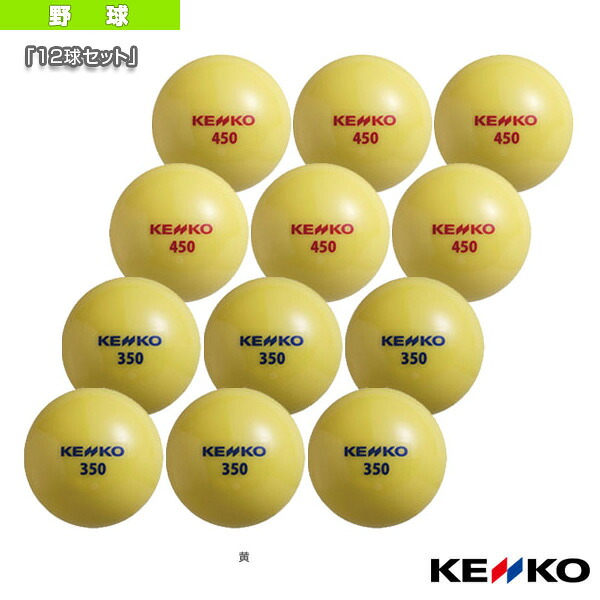 ベイスボール・ソフトボール用どんぶり鉢隅っこ