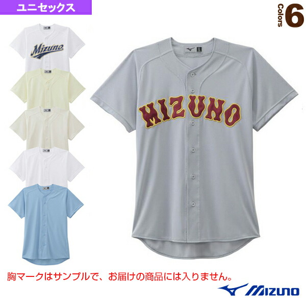 MIZUNO - 【レア】2009 WBC 藤川　ホーム　ユニフォーム　ミズノ　S miz-52mw-08301-1.jpg