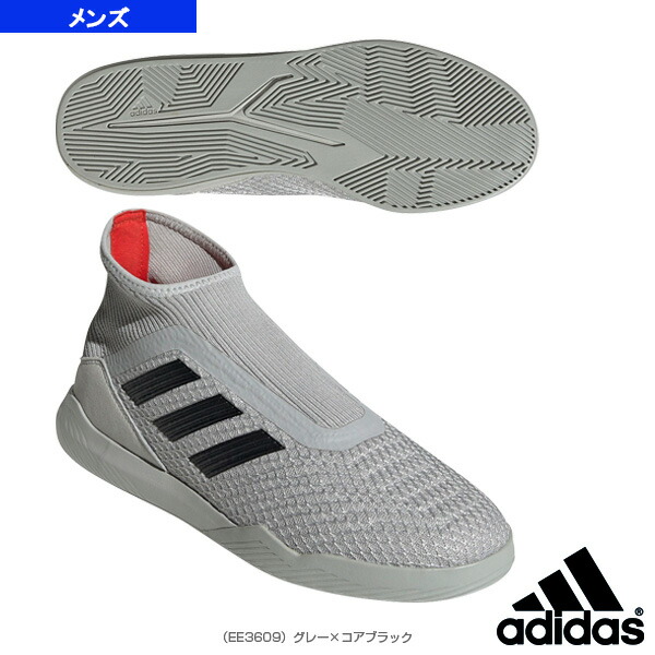 adidas predator street