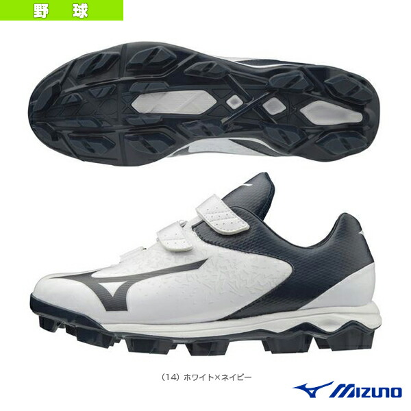 mizuno wave select nine