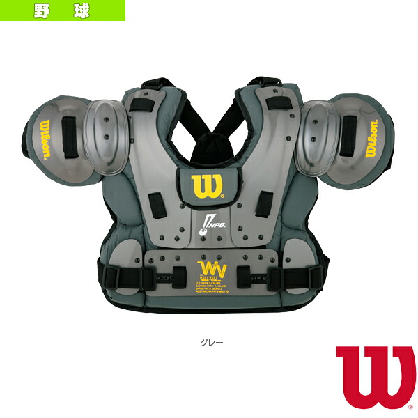 プロプラチナ チェストプロテクター NPB仕様 WTA3216NP『野球プロテクター ウィルソン』|ベースボールプラザ
