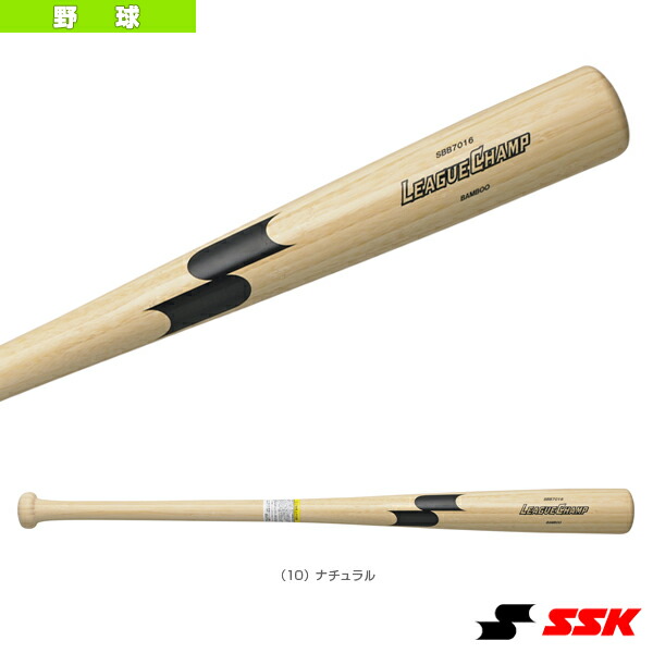 激レアMizuno M. Piazzaマイク・ピアッツァ ProModelバット 激レアMizuno M. Piazzaマイク・ピアッツァ ProModelバット 激