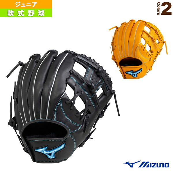好評 楽天市場 セレクトナイン 少年軟式 オールラウンド用グラブ Mサイズ 1ajgy235 軟式野球 グローブ ミズノ ベースボールプラザ 最適な材料 Lexusoman Com