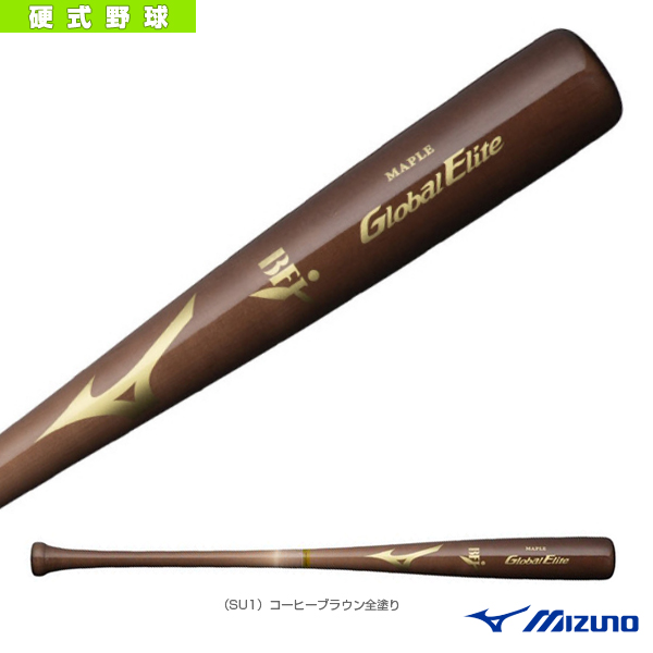 在庫あり 即納 グローバルエリート メイプル 85cm 平均900g 硬式用木製バット 1cjwh 野球 バット ミズノ 交換無料 Www Lexusoman Com