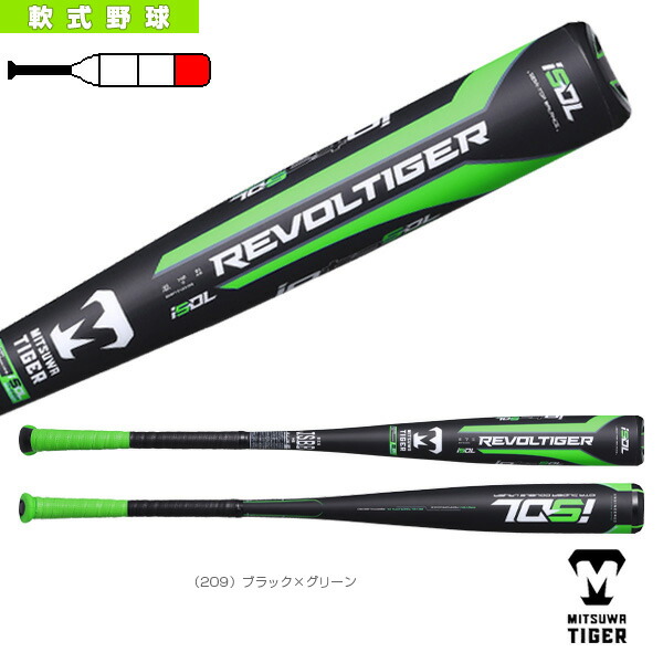 Iota スーパー バット Dl バット 大人用バット Free イオタ フリー 一般軟式frp製バット Rbrpuhsdf 軟式野球 Hw Super ダブルレイヤー ハイパーウィップ Dl 美津和タイガー ベースボールプラザ