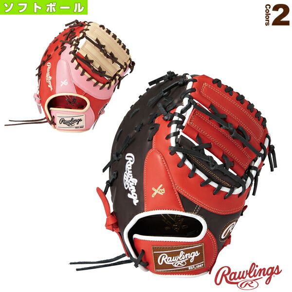 時間指定不可 ソフト Hoh Dp Colors ソフトボール用キャッチャーミット Gs1hdyz6 ソフトボール グローブ ローリングス 捕手用 最終値下げ Lexusoman Com