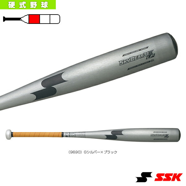 即納 最大半額 楽天市場 Skybeat31k Lf Jh スカイビート 31k Lf Jh 中学硬式金属製バット Sbb04 野球 バット エスエスケイ カウンターバランス ベースボールプラザ 楽天市場 Lexusoman Com