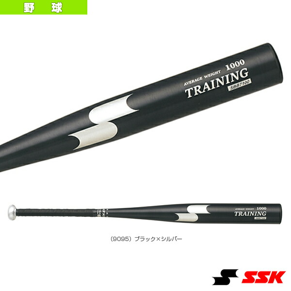 楽天市場】番号シール付き！SSK(エスエスケイ) トレーニングバット