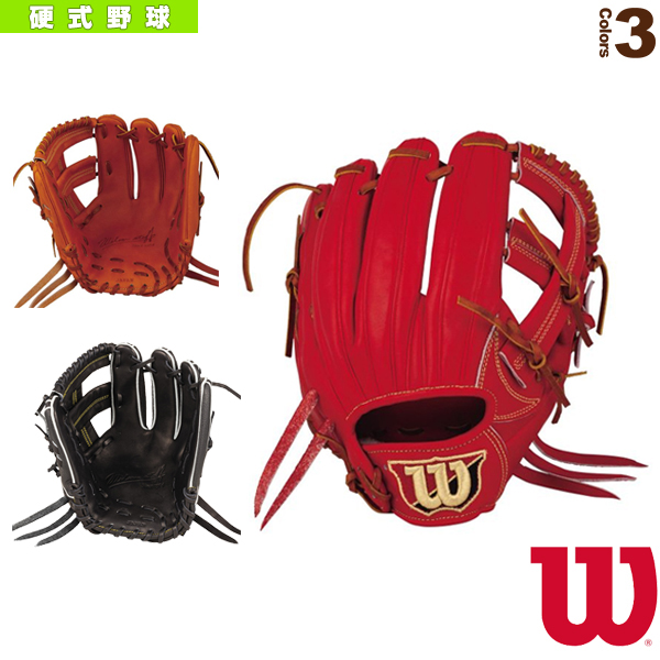 値引 楽天市場 Wilson Staff Dual 硬式用グラブ 内野手用 Dl型 Wtahwsdlt 野球 グローブ ウィルソン ベースボールプラザ 送料無料 Lexusoman Com