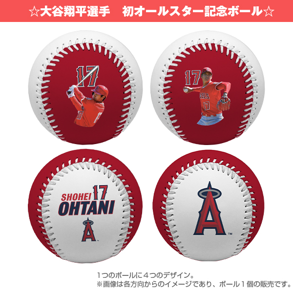 21年08月下旬 予約 21年 ホームランダービーボール オーセンティック キューブ入り 大谷選手ボール Romlbhr21 野球 ボール ローリングス Kanal9tv Com