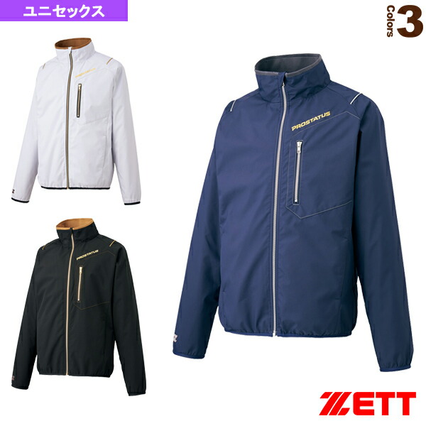 楽天市場】＜受注生産＞ゼット（ZETT） プロステイタス ウインドウエア