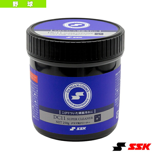 SSK エスエスケイ 野球 グラブ用 スーパークリーナー MG11 ×5個セット 楽天市場】【メンテナンス用品】 SSK エスエスケイ 野球 グラブ用