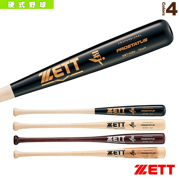 大人気☆ NPB バット ZETT Prostatus - 通販 - www.lephysio.com