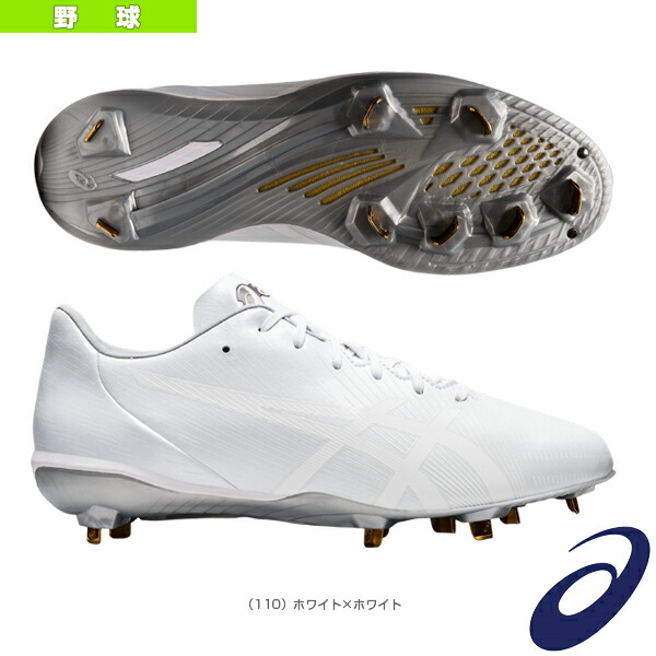 楽天市場】アシックス スパイク ユニセックス GOLDSTAGE i-PRO MA3