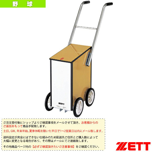 [送料お見積り]木製ライン引き ライン巾調節可能 ZL1003『野球グランド用品 ゼット』