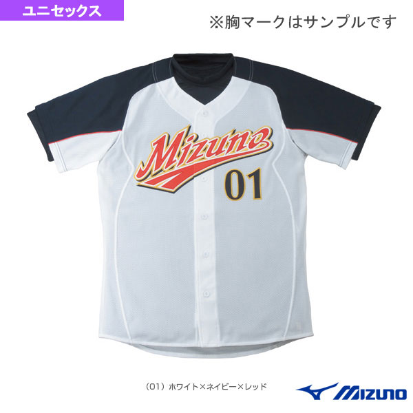MIZUNOユニフォーム MIZUNO ミズノ 野球 ユニフォームシャツ オープンタイプ