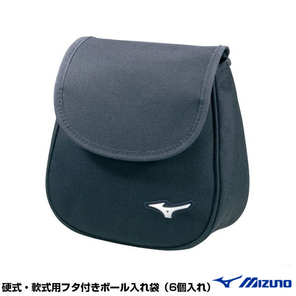 硬式 軟式用ボール入れ袋 6個入れ 1GJYU160 野球 アクセサリ 小物 ミズノ 無料発送