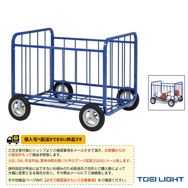 ベイスボール・ソフトボール用どんぶり鉢端っこ