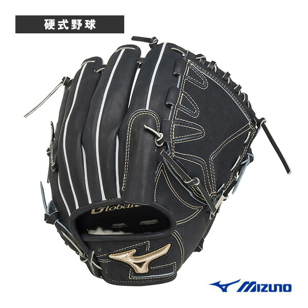 ミズノ 投手　グローブ 黒　グローバルエリート 硬式用【グローバルエリート】プロフェッショナルセレクション