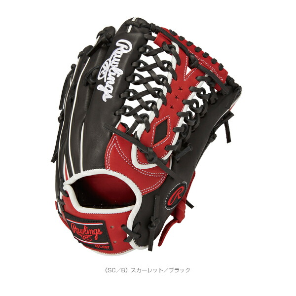 HOHWizard01COLORS/HOHウィザード01カラーズ/軟式用グローブ/外野手用(GR2FHCB88MG)『軟式野球グローブローリングス』