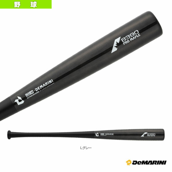 楽天市場】ディマリニ(DeMARINI) 野球 バット トレーニング用 プロ