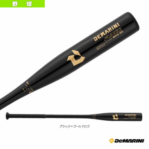 楽天市場】ディマリニ 野球 ノックバット 金属製 硬式 軟式 ソフト