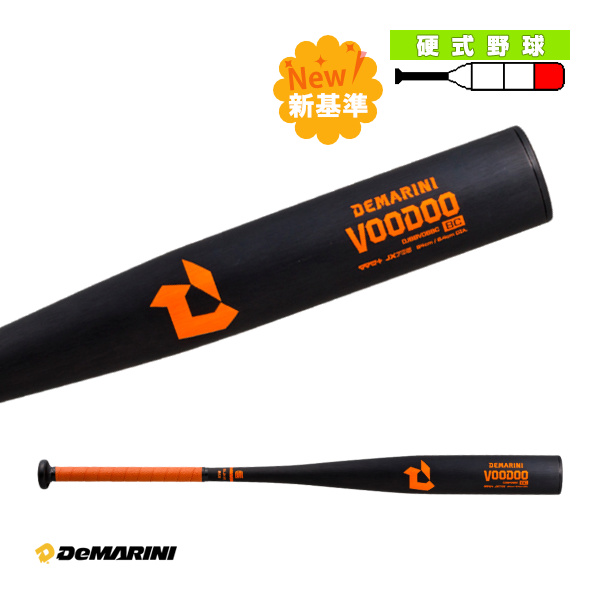 楽天市場】【野球バット ディマリニ（DeMARINI）】 ディマリニ