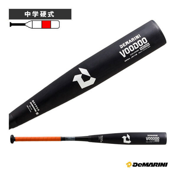 DEMARINI VOODOO MD 中学硬式バット 82cm Amazon | ディマリニ(DeMARINI) 野球 バット 中学硬式用 VOODOO