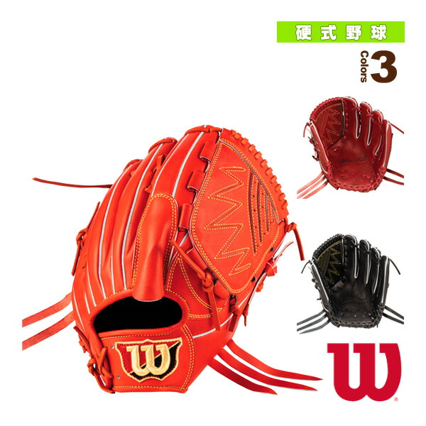 楽天市場】Wilson Staff DUAL 硬式用グラブ 投手用 B23型 WBW102880-85