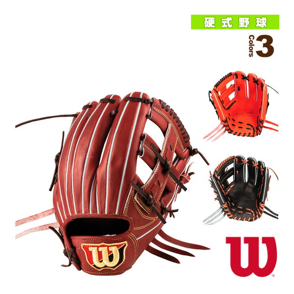 68%OFF!】 Wilson Staff DUAL 硬式用グラブ 内野手用 J アルトゥーベ