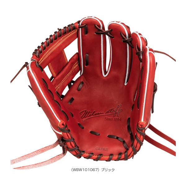 絶品】 Wilson Staff DUAL 硬式用グラブ 内野手用 外崎修汰モデル M