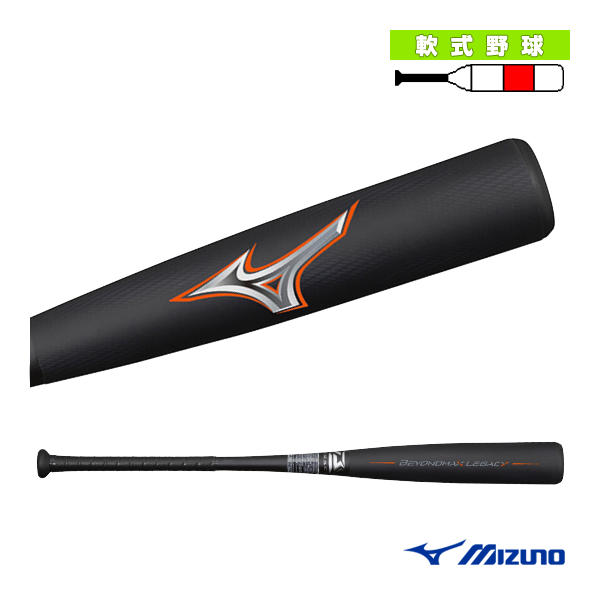 新作 人気 ミズノ Mizuno 野球 一般軟式用バット ビヨンドマックス