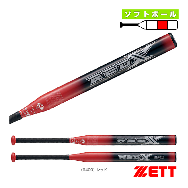 オリジナルデザイン手作り商品 ZETT BYSONIC RED-X ソフトボール 2号 バット JSA 通販 