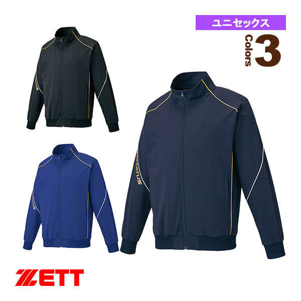 楽天市場】野球 ゼット ハーフジップジャケット ZETT プロステイタス