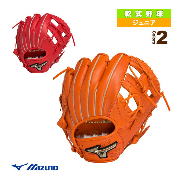 Mizuno 坂本勇人モデル少年 軟式グローブ LL ブラック 楽天市場】【ミズノ】 少年軟式用 グローバルエリートRG BA