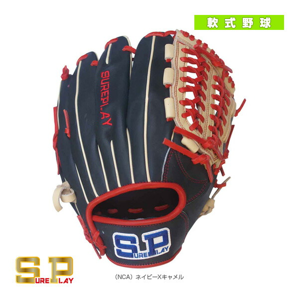 野球 シュアプレイ 軟式 グローブ 軟式グローブ グラブ バキューム レザー sup-sbg-ss4238-1.jpg