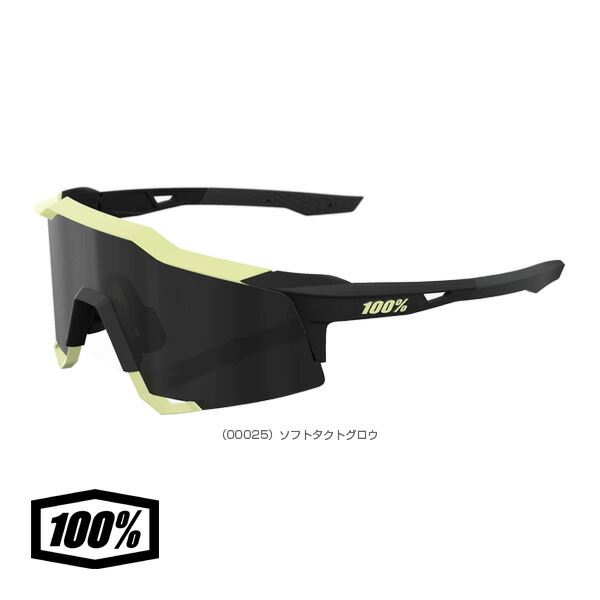 100%（ワンハンドレッド） 60007-00032 A100 100％ ワンハンドレッド サングラス 限定カラー SPEED