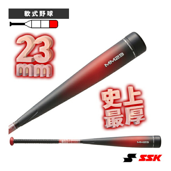 楽天市場】ビヨンドマックスレガシー ミドル/軟式用FRP製バット 楽天市場】ビヨンドマックスレガシー ミドル/軟式用FRP製バット