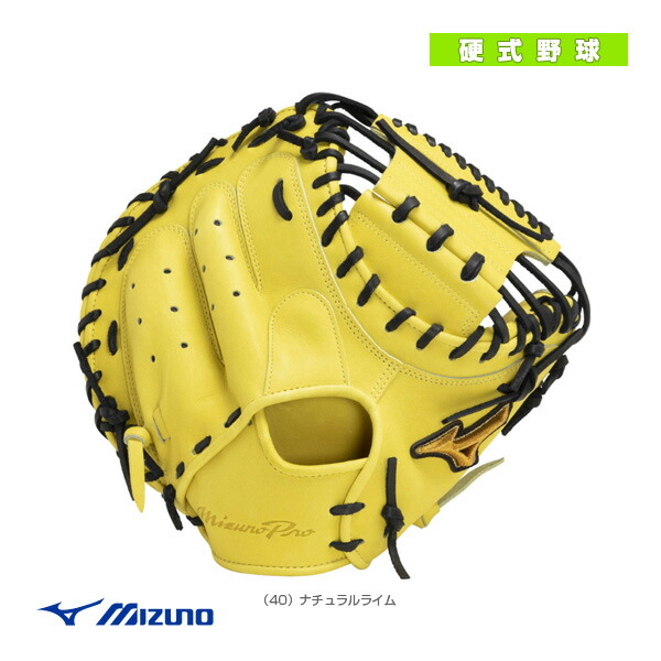 ミズノプロ／號 SAKEBI／コンパクトサイズ／硬式捕手用／M-R型（1AJCH29210）『野球グローブ ミズノ』