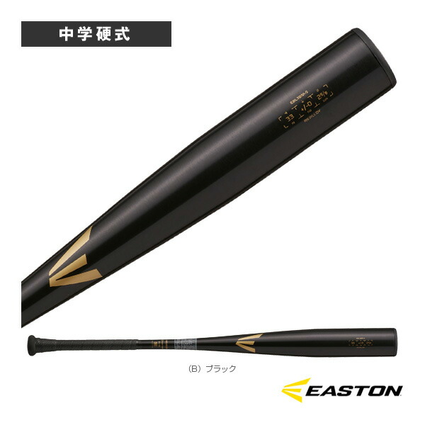 イーストン BLACK MAGIC R5 ALLOY 83cm 軟式 一般軟式用 BLACK MAGIC (R5 ALLOY)【金属製】 | EASTON