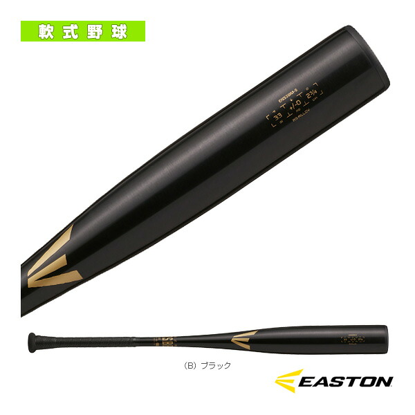 ブラックマジック BLACK MAGIC R5 ALLOY 一般軟式用金属製バット ENS3BM-S『軟式野球バット イーストン』