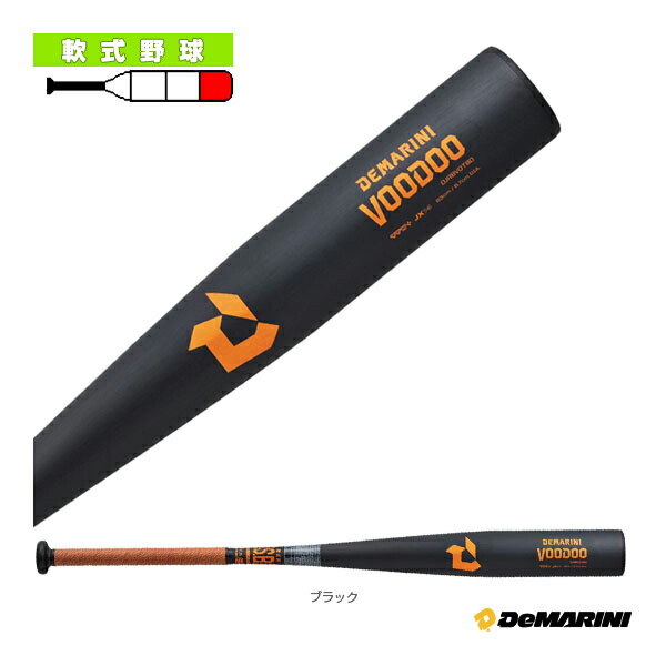 入荷なう 楽天市場】ディマリニ／ヴードゥ TPH／少年軟式用バット バット