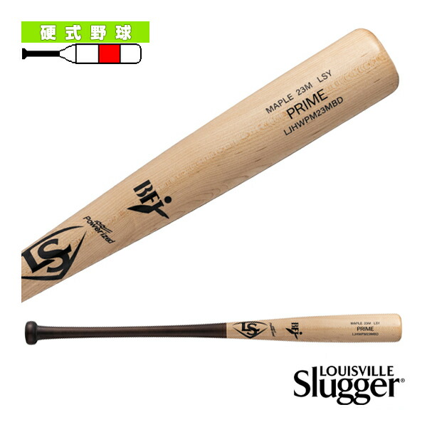 野球 ルイスビルスラッガー バット 硬式木製バット プライム メープル 楽天市場】野球バット ルイスビルスラッガー プライム メープル