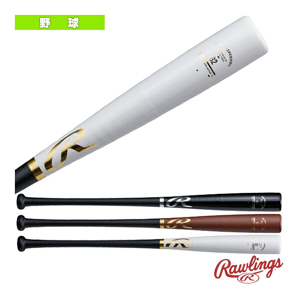 プロプリファード PRO PREFERRED グラスファイバー巻メイプル 木製練習用バット BHW4MPAG『野球バット ローリングス』