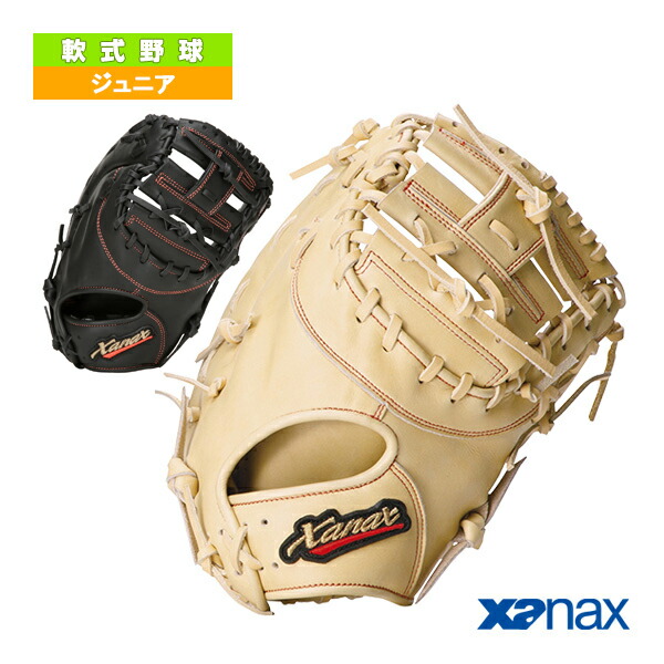 楽天市場】50％OFF 【交換送料無料】 野球 ファーストミット 少年軟式