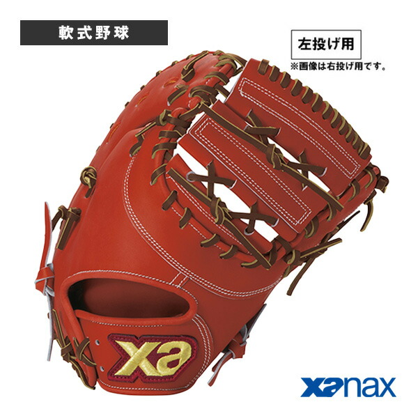 楽天市場】軟式 カラー ファースト ミット 44-2022 フォーティー
