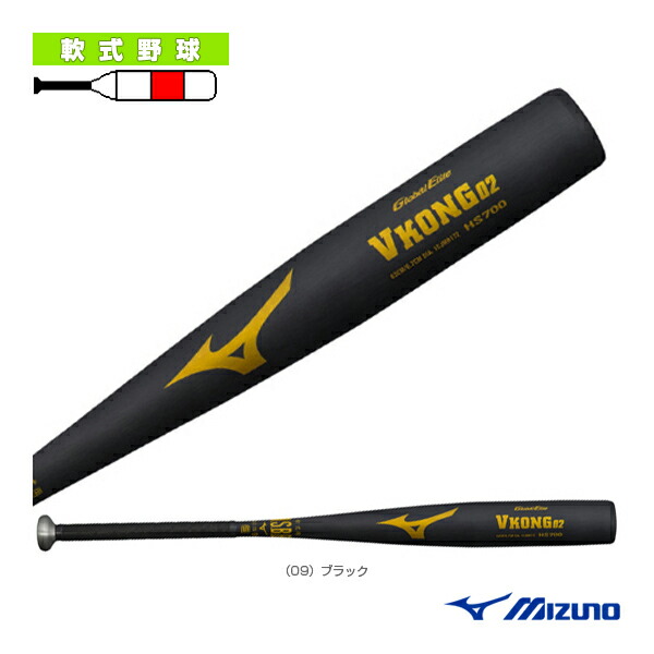 【新品未使用】MIZUNO VKONG02 LIGHT 軟式野球バット 軽量 MIZUNO 【MIZUNO】ミズノ 軟式用バット グローバル
