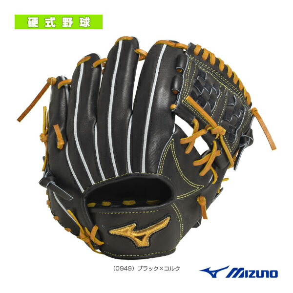 楽天市場】限定 ミズノプロ 硬式 グラブ 内野 ミズノ mizuno 【野球